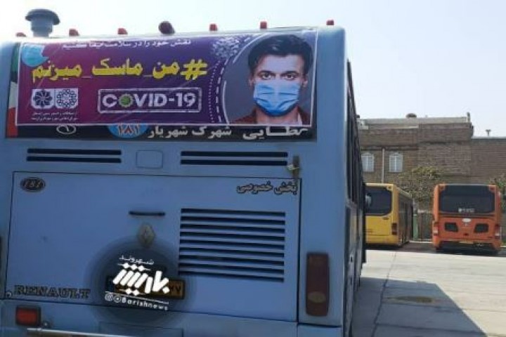 نصب بنر در اتوبوس های شهری برای پیشگیری از کرونا