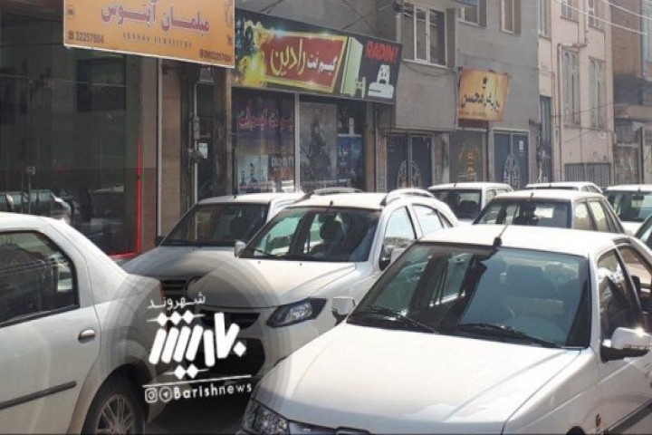 ترافیک خیابان حافظ صبح امروز