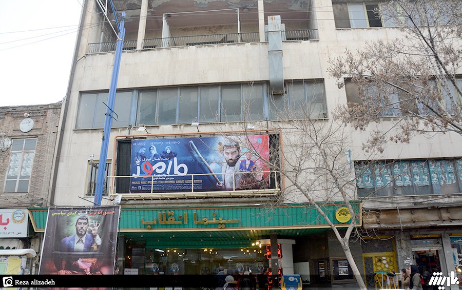 نامطلوب بودن وضعیت سینماها در آذربایجان غربی