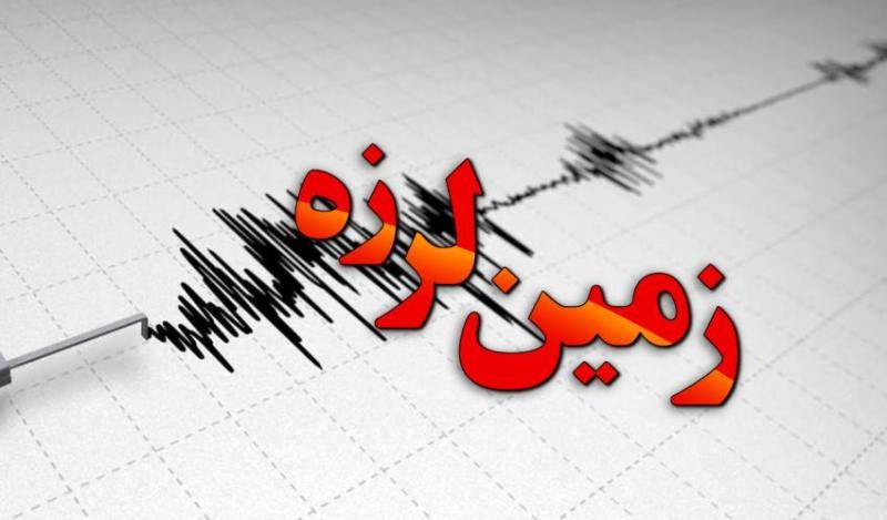 زلزله آذربایجان‌غربی را لرزاند