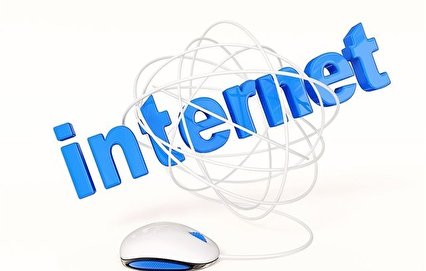 مشکلی برای استفاده از اینترنت داخلی وجود ندارد
