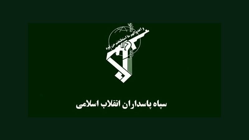 بیانیه سپاه پاسداران انقلاب اسلامی