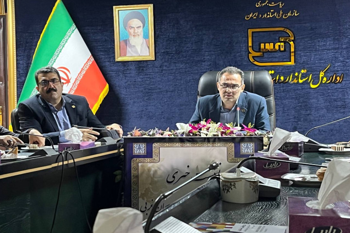مدیرکل استاندارد آذربایجانغربی: ارتقای استانداردها و ایمنی در اولویت برنامههای استان است