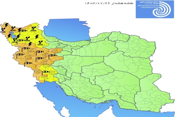 هشدار نارنجی تشدید فعالیت سامانه بارشی در آذربایجان غربی