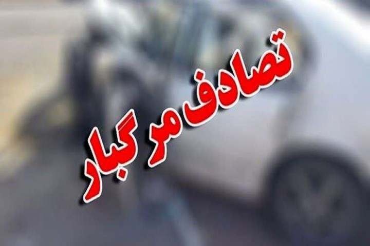 ۴ کشته و زخمی در حادثه رانندگی در شمال استان 
