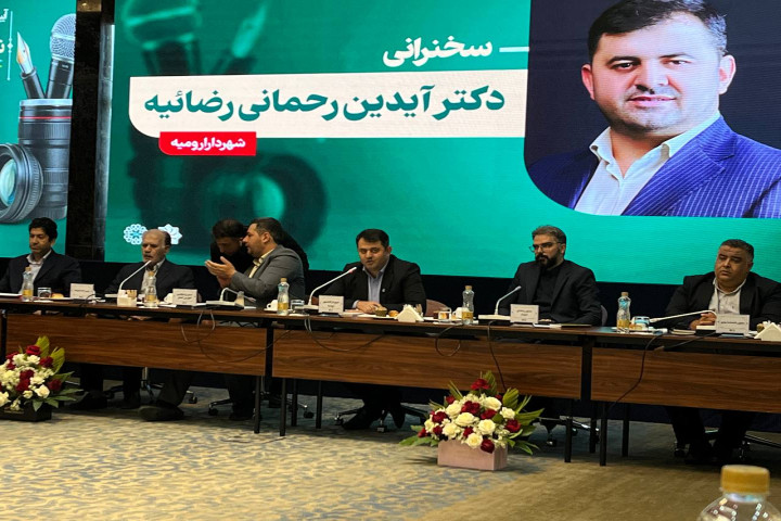 توسعه عمرانی ارومیه با محوریت عدالت در توزیع اعتبارات و طرحهای زیرساختی