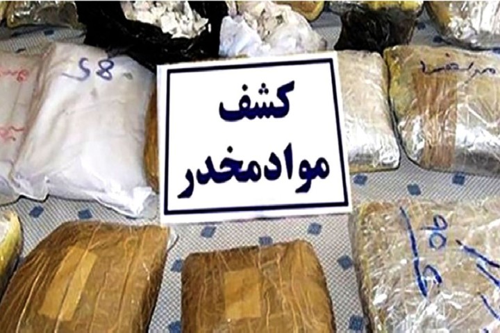 کشف ۳۷۰ کیلوگرم انوع مواد مخدر در آذربایجان غربی