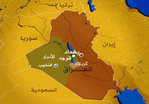 تبریک وزارت خارجه ایران برای آزادسازی فلوجه از داعش