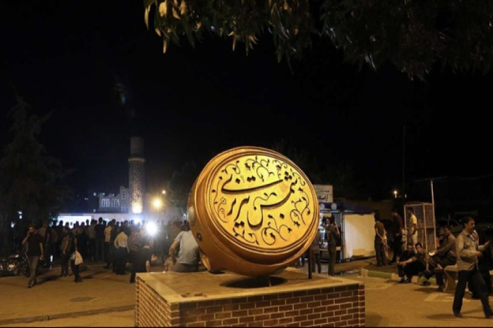 خوی میزبان یازدهمین هنایش بینالمللی شمس تبریزی و مولانا