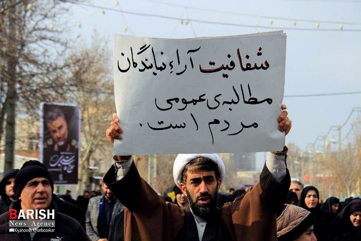 راهپیمایی مردم ارومیه در حمایت از اقتدار نظام جمهوری اسلامی