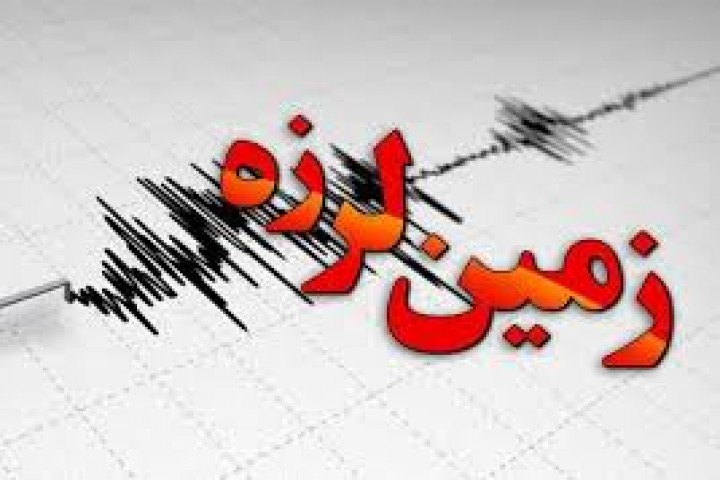 زلزله شهرهای آذربایجان غربی را لرزاند