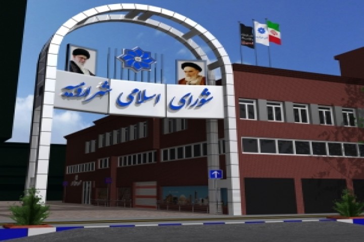 Image result for شورای شهر ارومیه