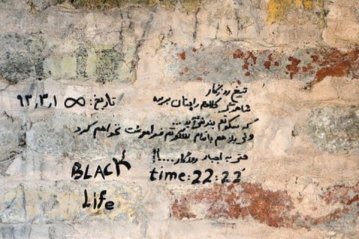 تخریب چهره شهر با نگارش یادگاری شهروندان بر روی دیواره های آن