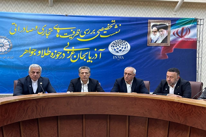 نمایشگاه بین‌المللی طلا و جواهر ارومیه؛ گام بلند آذربایجان‌غربی برای ورود به بازارهای جهانی