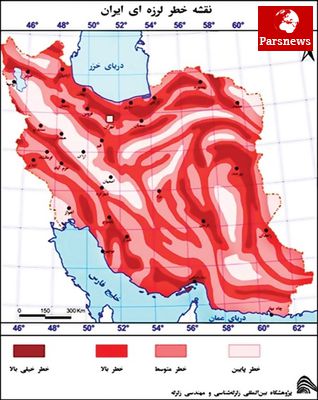 مناطق زلزله‌خیز و امن ایران/ خطرناک‌ترین گسل‌های ایران (+ نقشه)