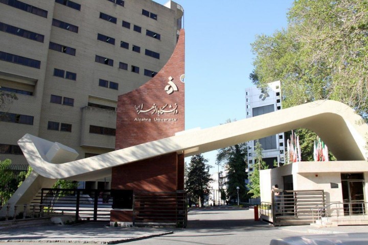 دانشگاه الزهرا، تنها دانشگاه جامع زنان در کشور