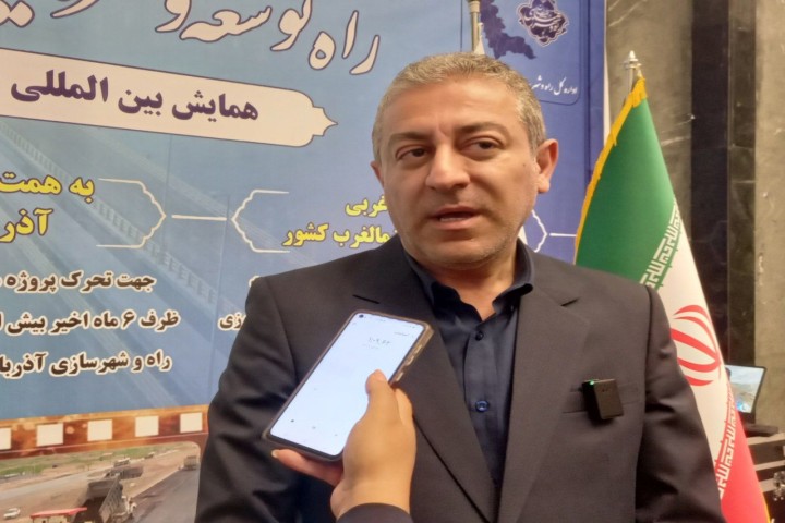 اراضی آذربایجان غربی آماده استقرار سرمایهگذاران