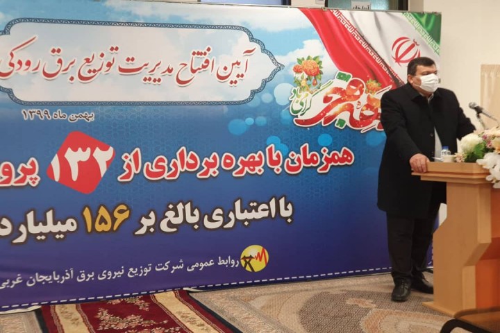 افتتاح 132 پروژه برق رسانی در سطح استان
