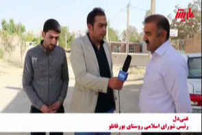 روستای یورقانلو در هشت کیلومتری ارومیه که از نبود آب شرب رنج میبرد! روستای یورقانلو در هشت کیلومتری ارومیه که از نبود آب شرب رنج میبرد!