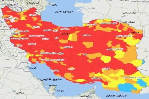 وضعیت نگران‌کننده کرونا در بیشتر استان ها + نمودار