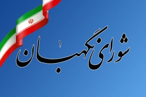 دوازدهمین دوره انتخابات مجلس در آذربایجان غربی زیر نظارت ۱۲ هزار ناظر