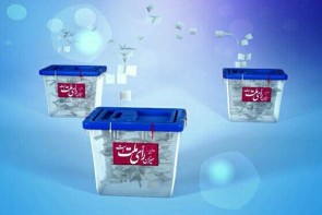 4 کاندید از حوزه انتخابیه ارومیه انصراف دادند