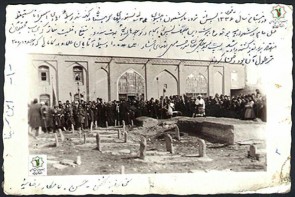 قبرستان خان  گورستان هاي تاريخي اروميه