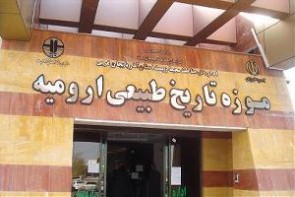 آماده سازی موزه ها و سایت موزه های آذربایجان غربی برای ایام نوروز