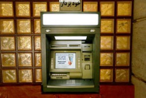 خودپردازها (ATM) چه زمانی جمع‌ می‌شوند؟