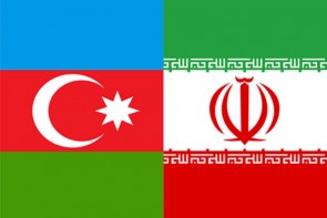 مناسبات اقتصادی ایران و آذربایجان  در آینده ای نزدیک توسعه می‌یابد