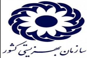 افتتاح مرکز ترک اعتیاد بانوان در ارومیه