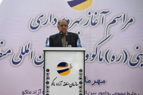 مشاور رییس جمهوری؛ مناطق آزاد تجاری باید پیشرو در توسعه ایران باشند