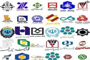 "رهن ملک" شرط پرداخت وام بانکی شد