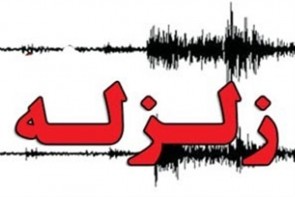 بامداد امروز زلزله ارومیه را لرزاند