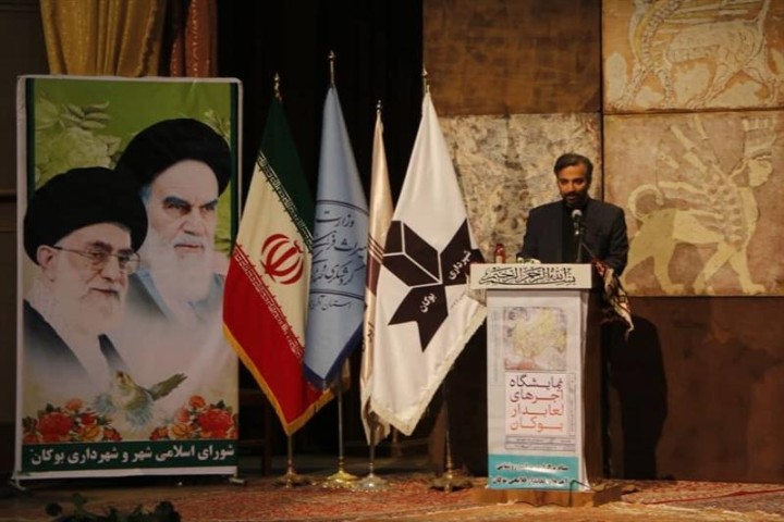 استرداد ۱۸ مجموعه آثار تاریخی سرقتی ایران