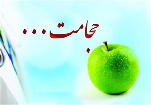 بهترین زمان برای حجامت