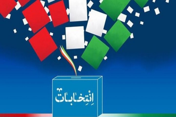 ۹۷ درصد روستا‌های استان واجد برگزاری انتخابات شورا‌های اسلامی روستا هستند