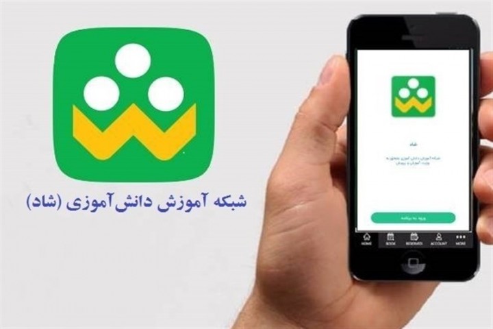 با گذشت یکسال؛ برنامه شاد همچنان بی بهره از برخی امکانات