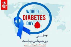 گرسنگی و خستگی شدید از علائم ابتدایی دیابت است گرسنگی و خستگی شدید از علائم ابتدایی دیابت است