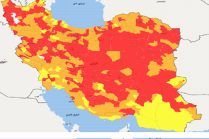 رنگ بندی کرونایی شهرهای کشور