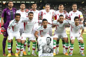 شروع و پایان ایران در ورزشگاه آزادی
