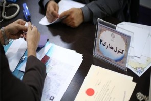 یک‌هزار و ۳۹۷ نفر در حوزه‌های انتخابیه آذربایجان‌غربی پیش ثبت‌نام کردند