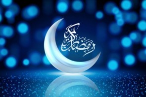 فردا؛ اول ماه مبارک رمضان است